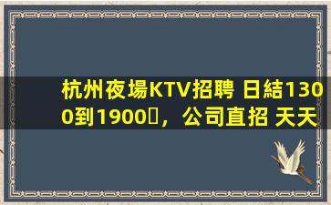 江西夜總會招聘